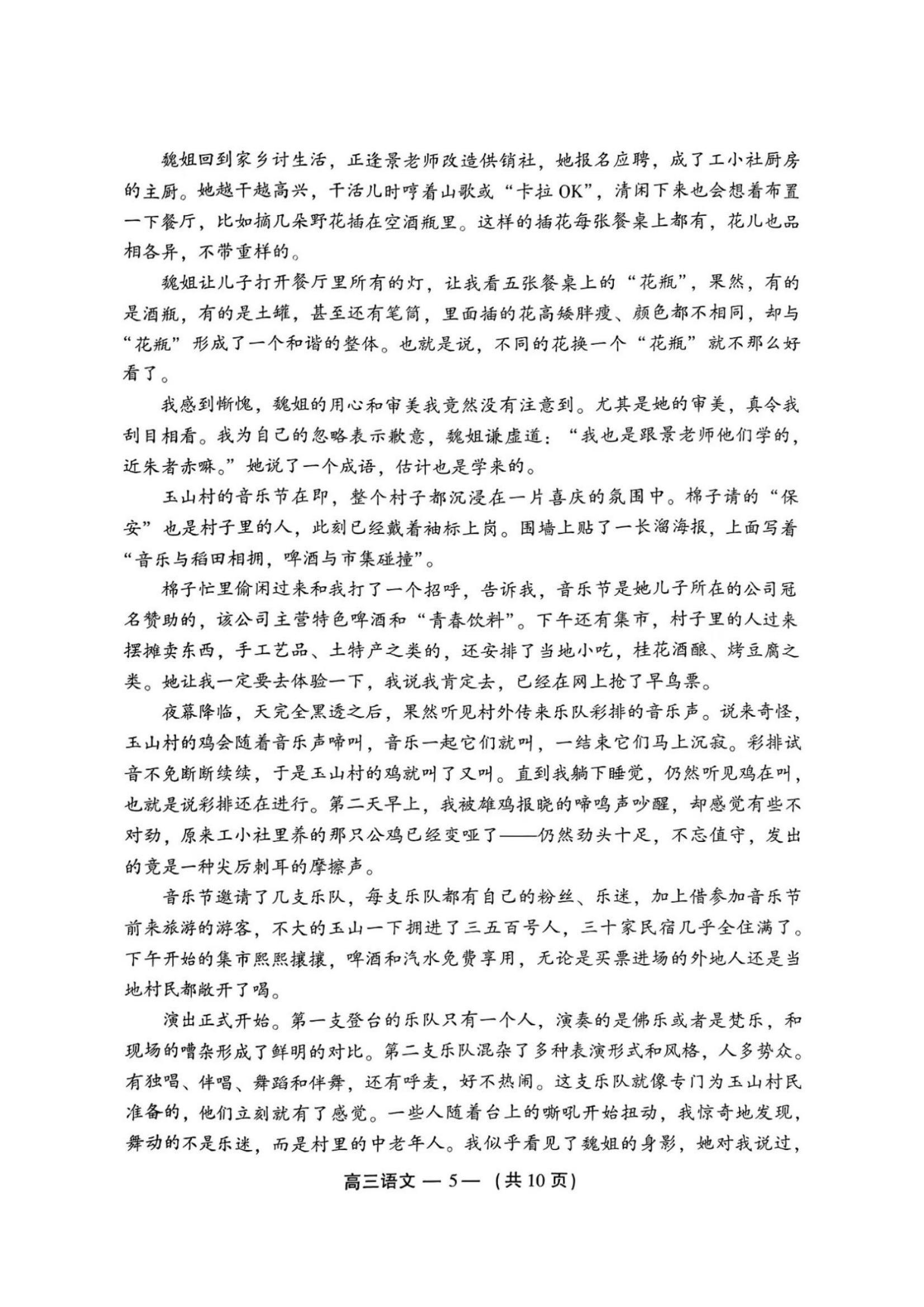 2025긣ݸ죨27-9գ⼰ο