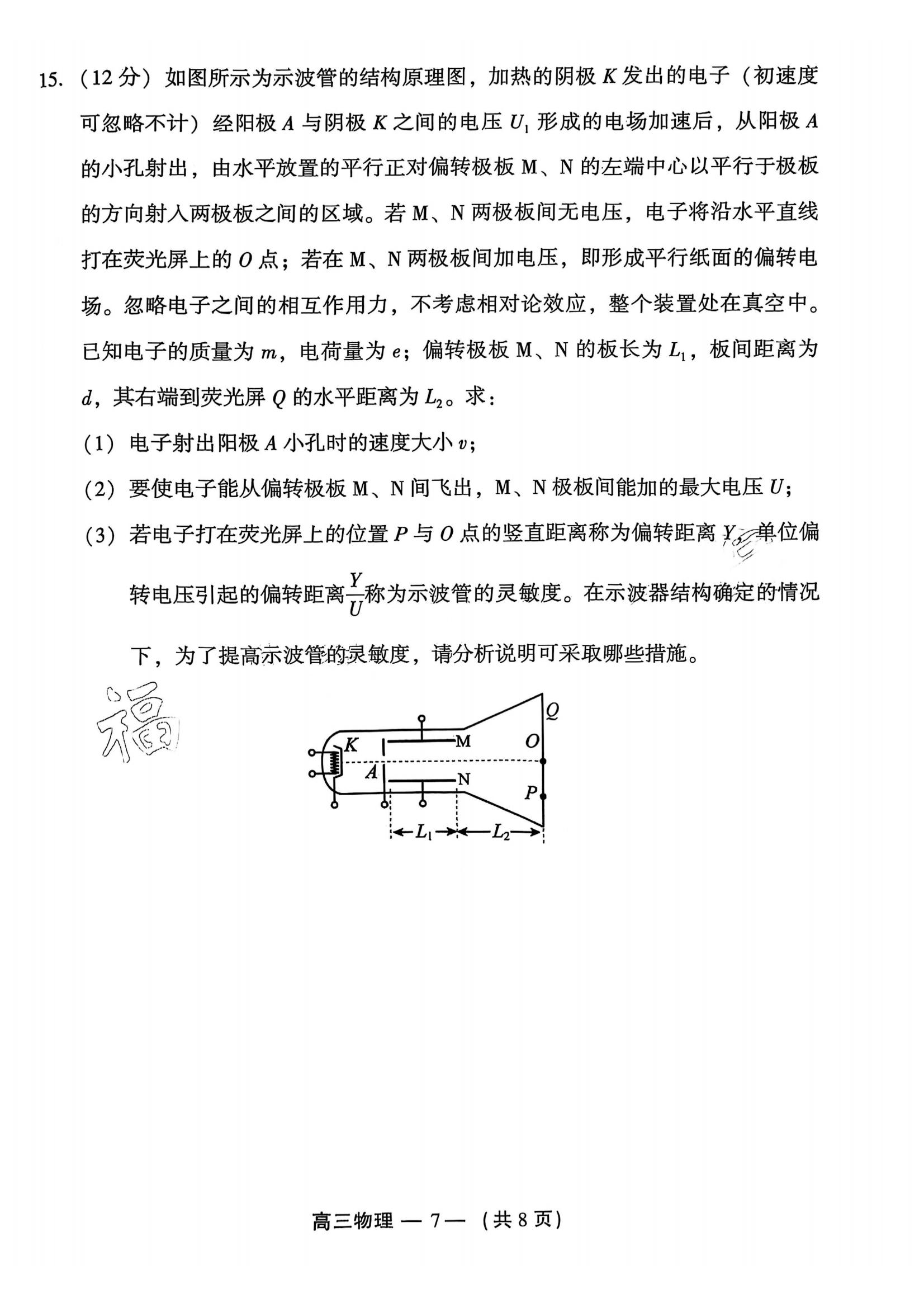 2025긣ݸ죨27-9գ⼰ο