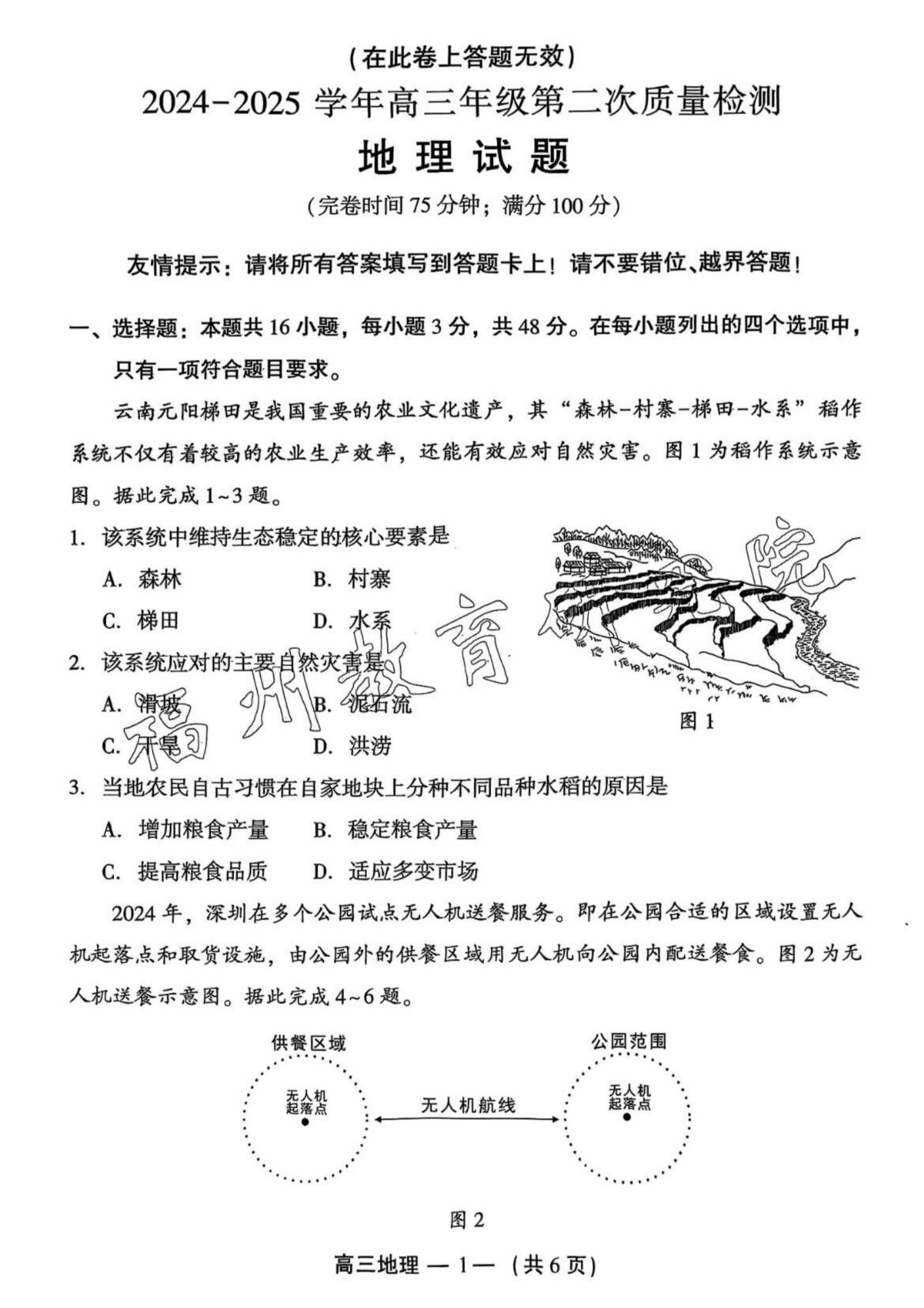 2025긣ݸ죨27-9գ⼰ο