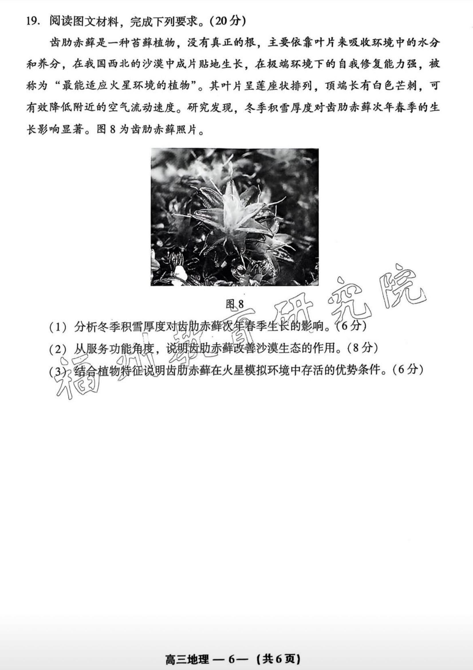 2025긣ݸ죨27-9գ⼰ο