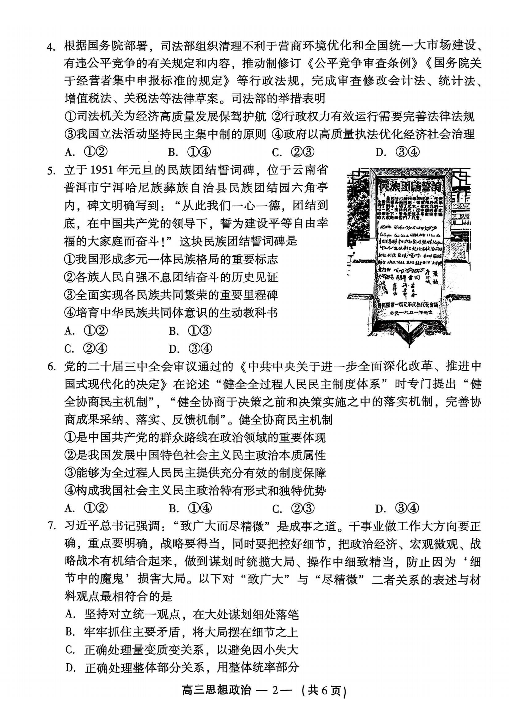 2025긣ݸ죨27-9գ⼰ο