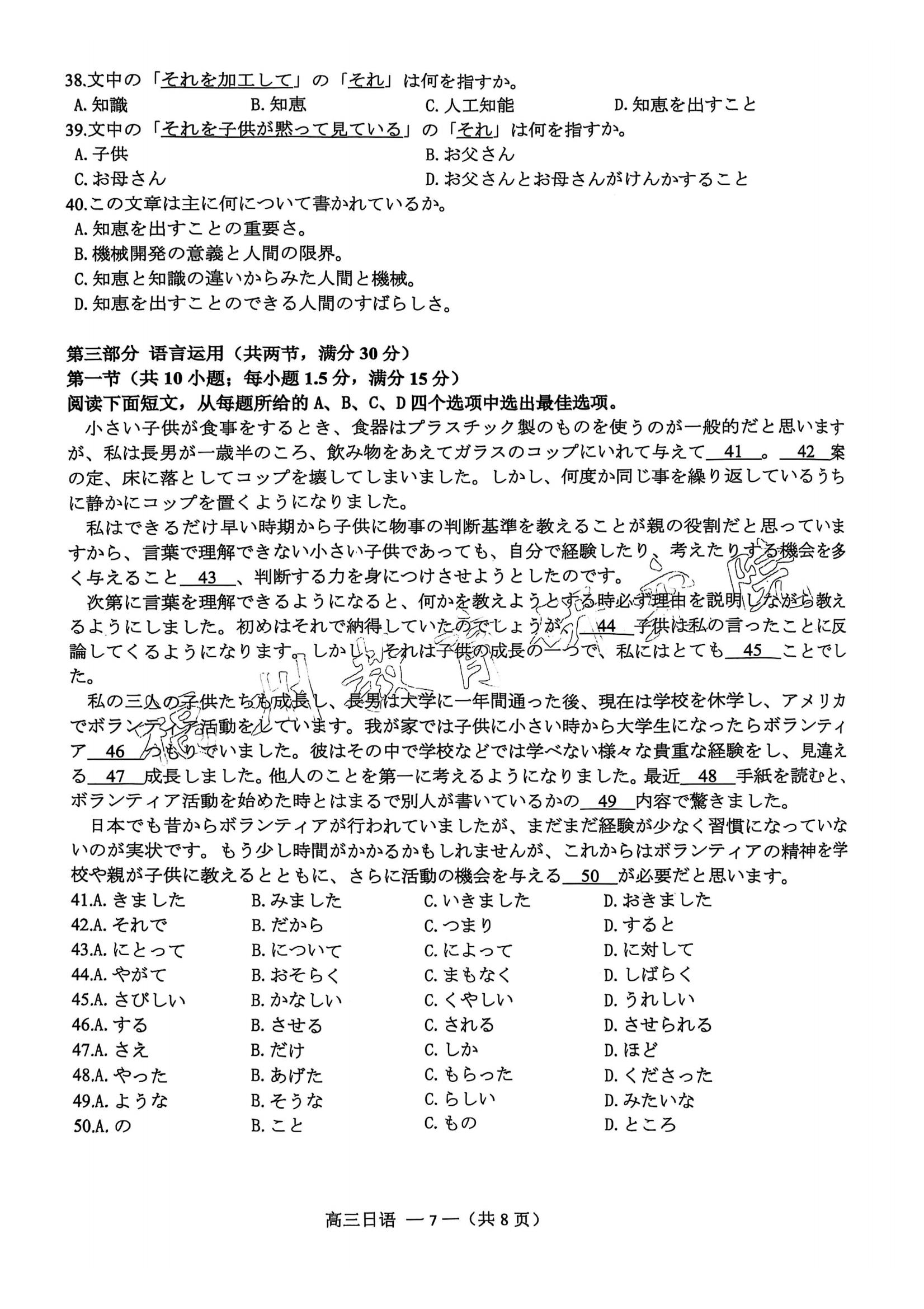 2025긣ݸ죨27-9գ⼰ο