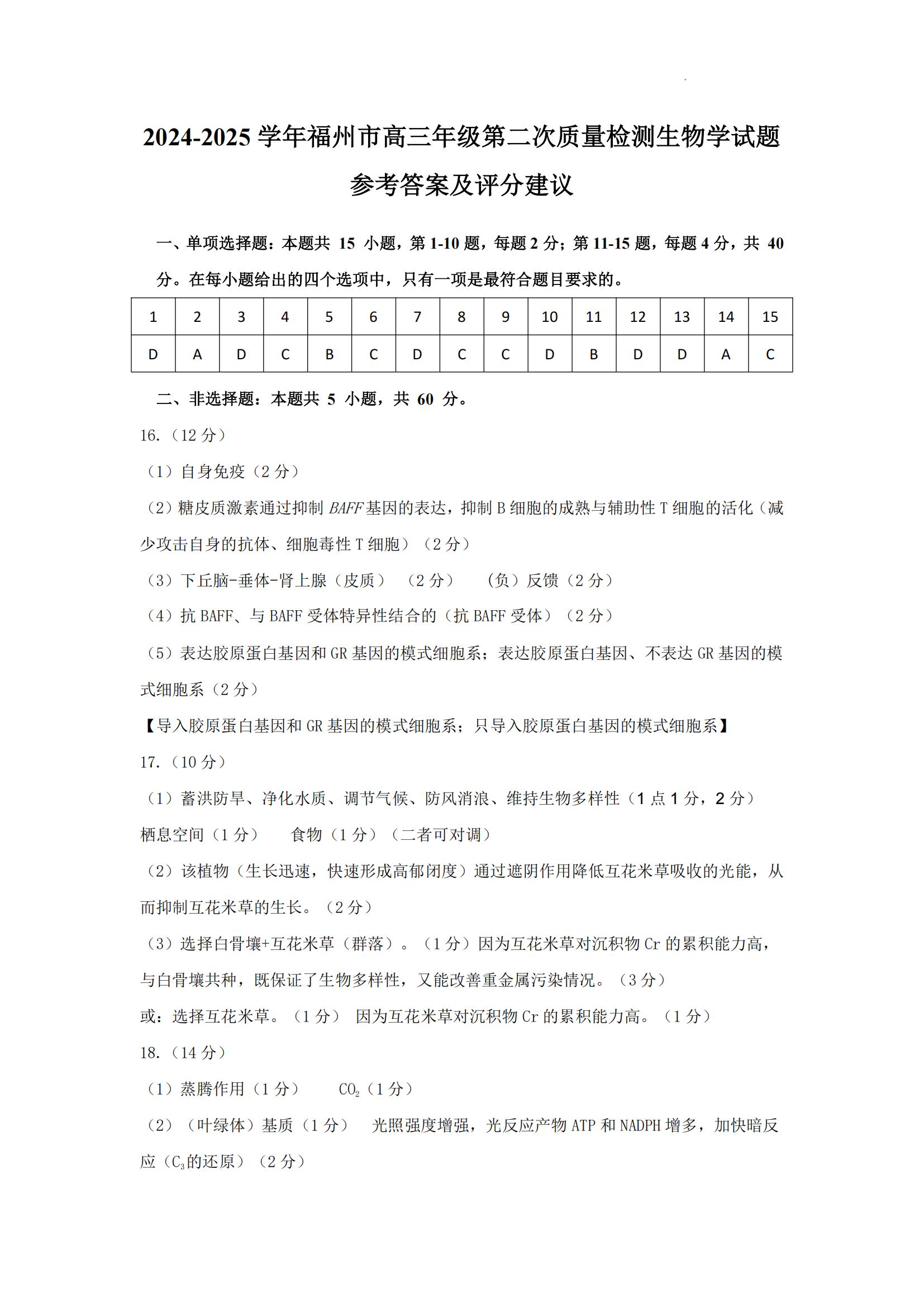 2025긣ݸ죨27-9գ⼰ο