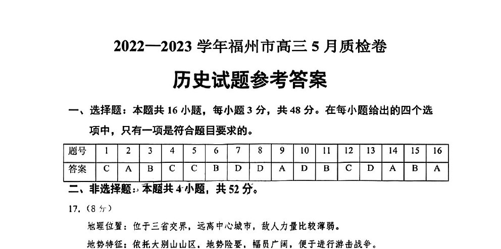 2023긣ݸʷ⼰ο