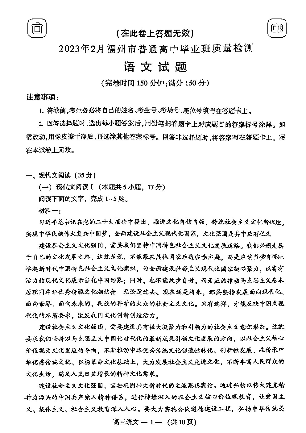 2023긣ݸ⼰ο