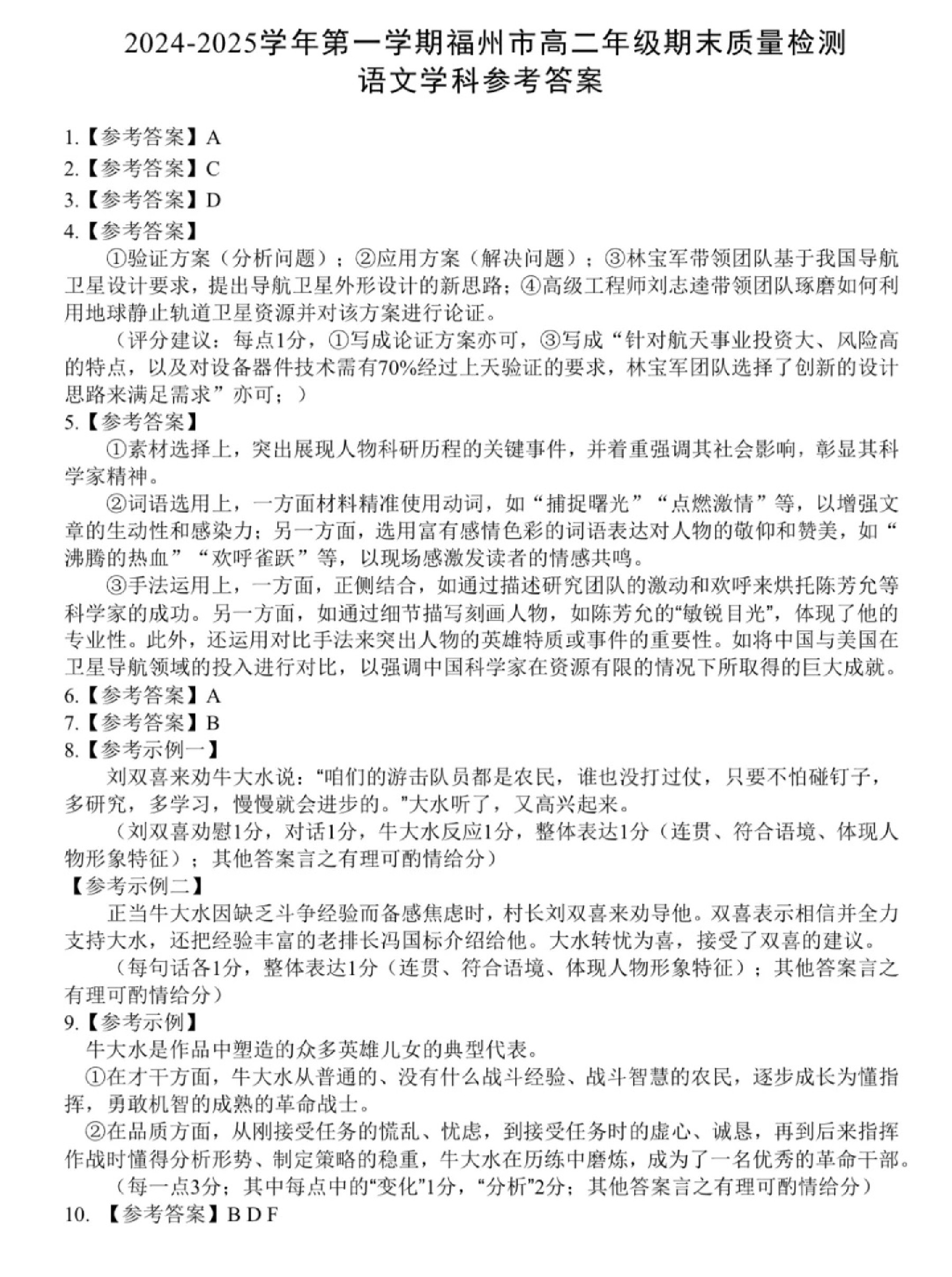 2025긣ݸ߶ʼ(1.19-1.22)Ծο