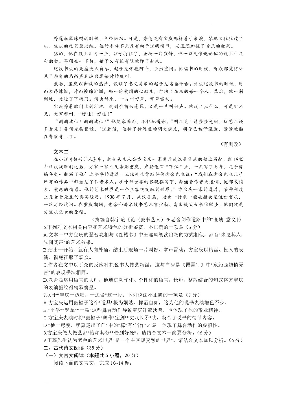 2023긣ݸ⼰ο