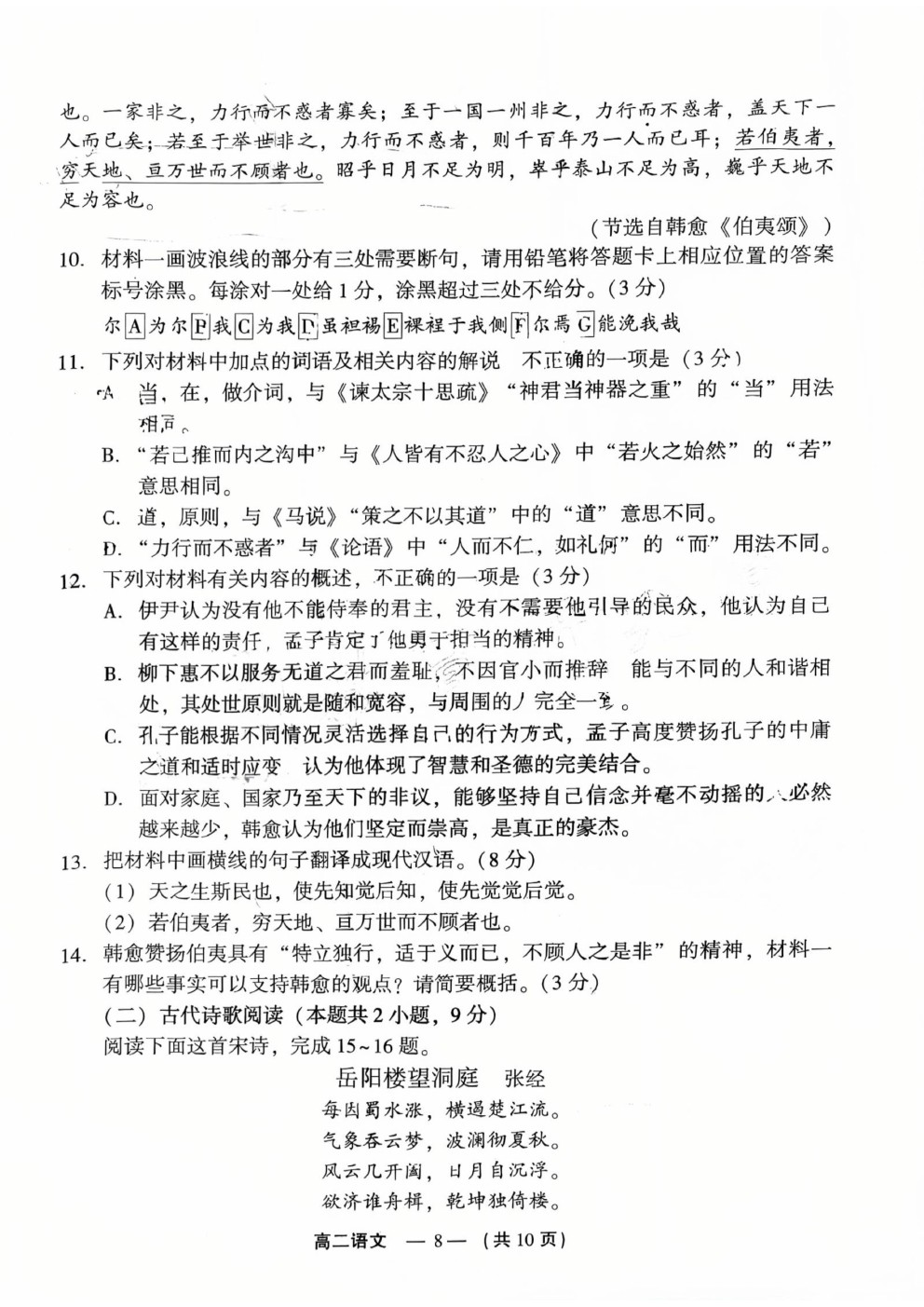 2025긣ݸ߶ʼ(1.19-1.22)Ծο
