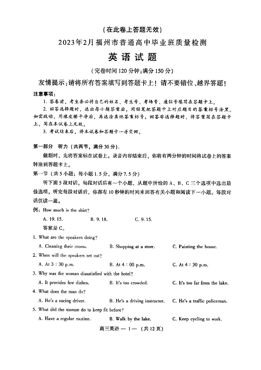 2023긣ݸӢ⼰ο