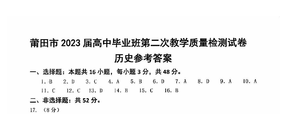 2023ʷ⼰ο