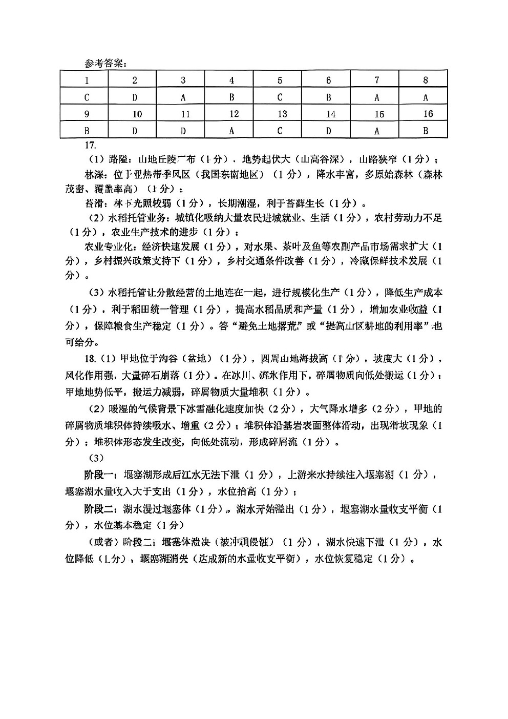 2023긣ݸ⼰ο