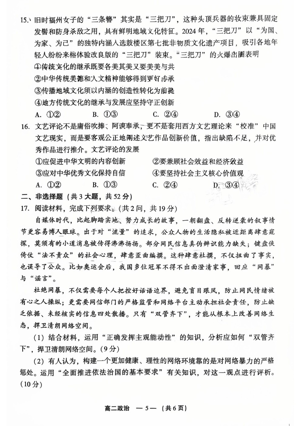2025긣ݸ߶ʼ(1.19-1.22)Ծο
