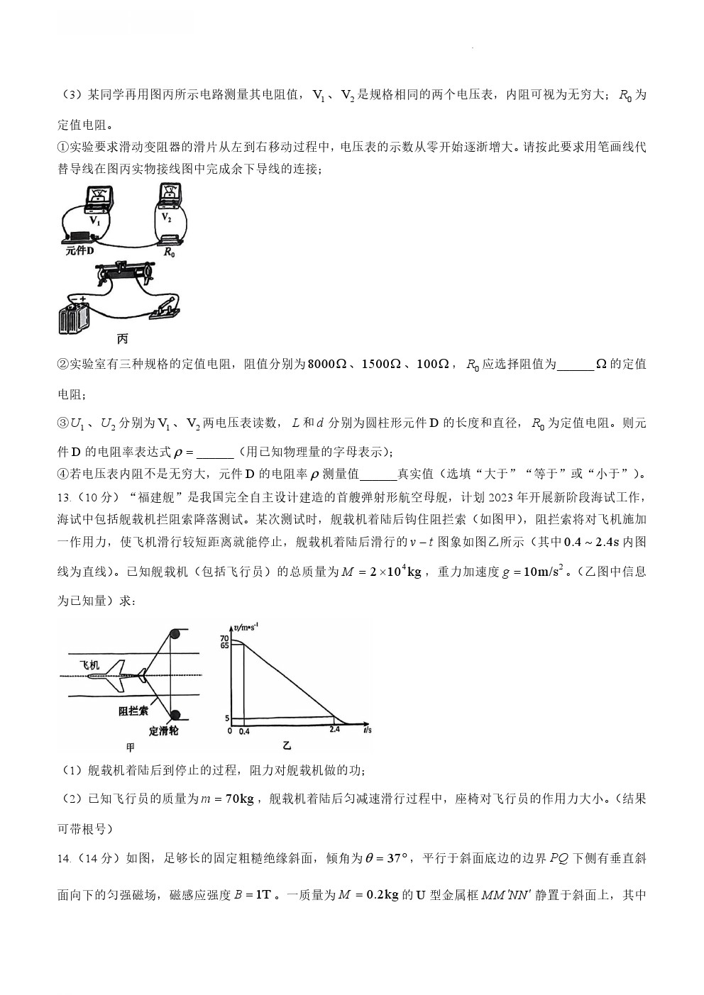 2023긣ݸ⼰ο
