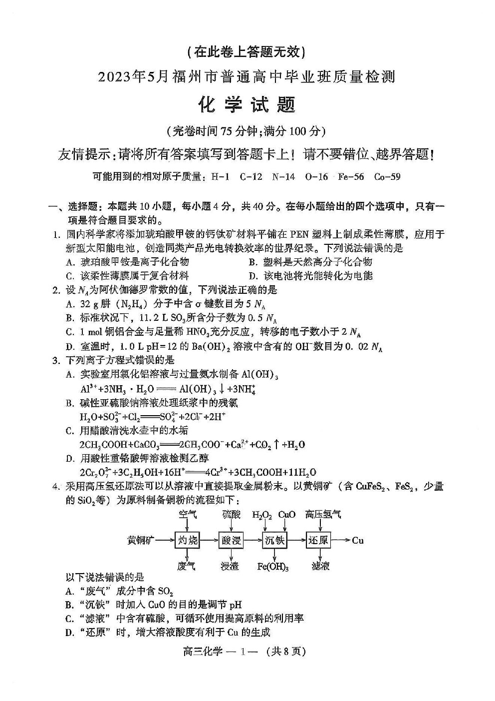 2023긣ݸ컯ѧ⼰ο