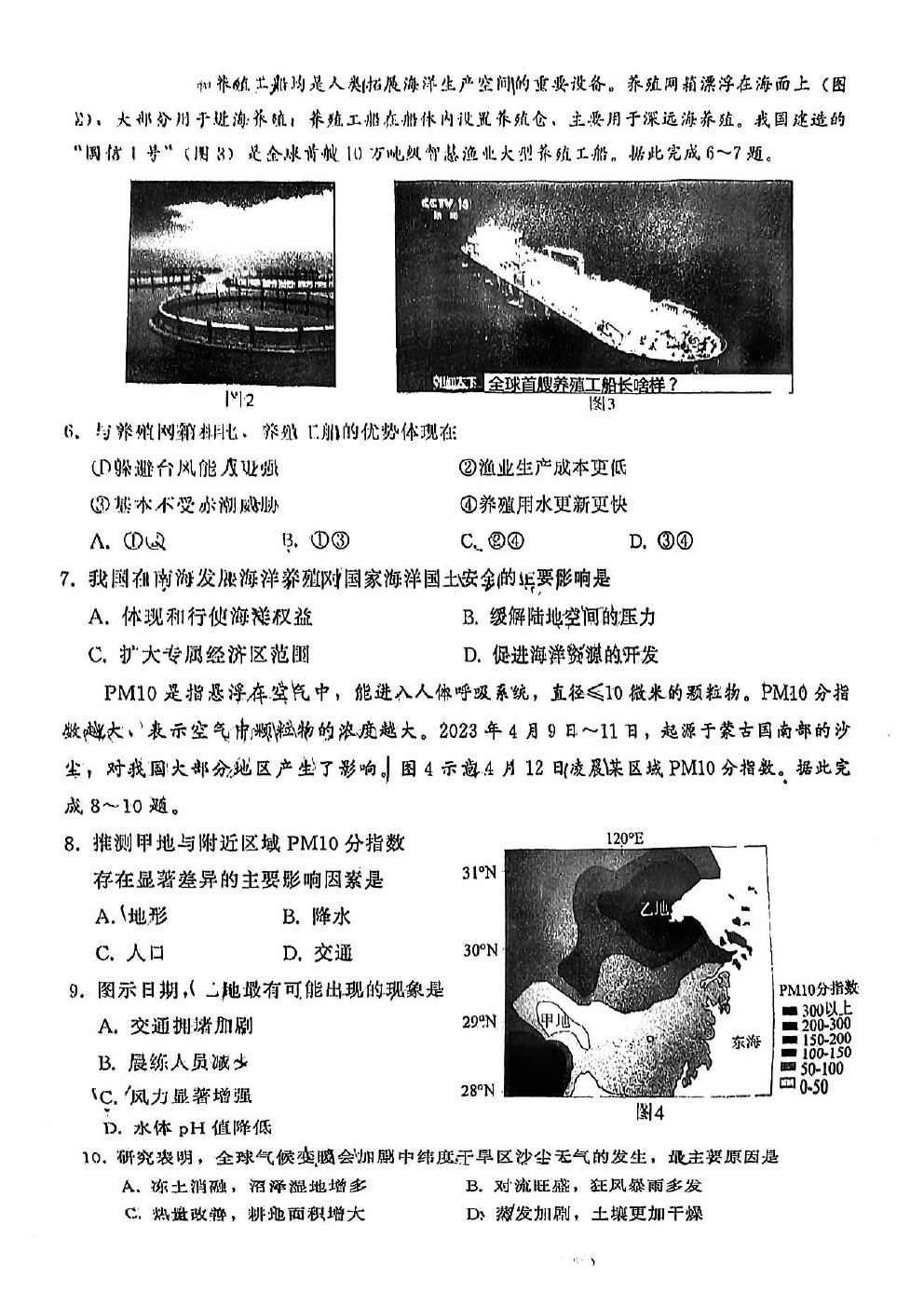 2023긣ݸ⼰ο