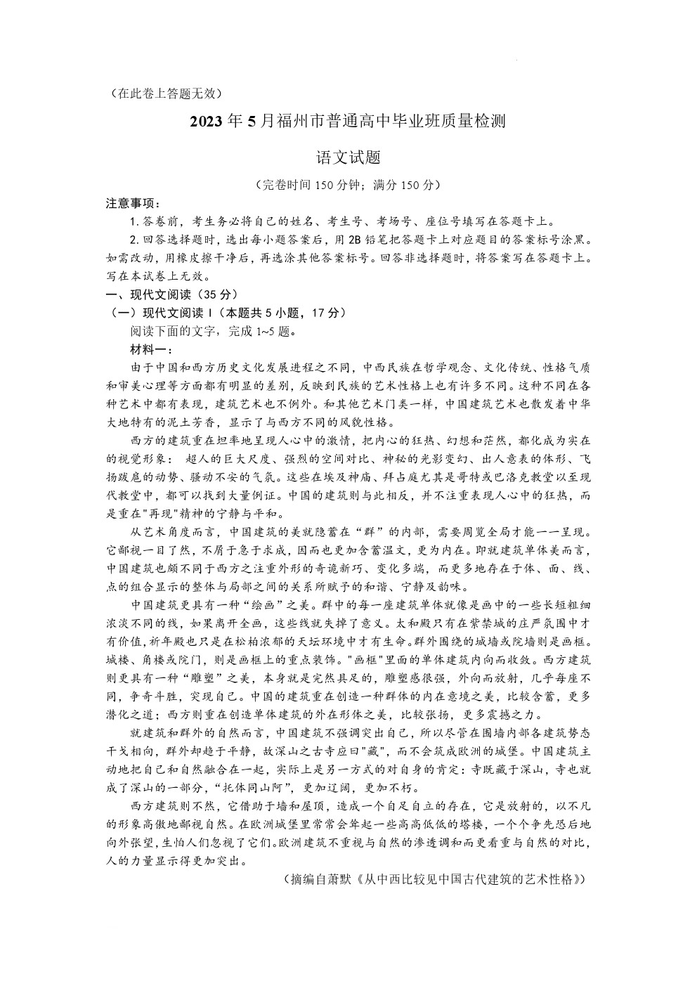 2023긣ݸ⼰ο