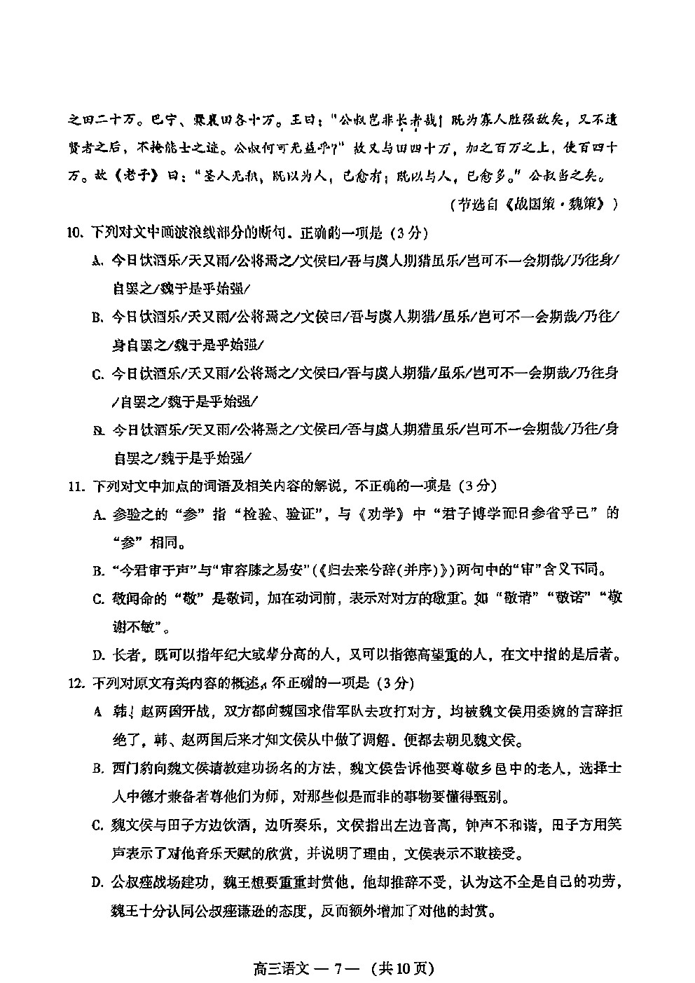 2023긣ݸ⼰ο