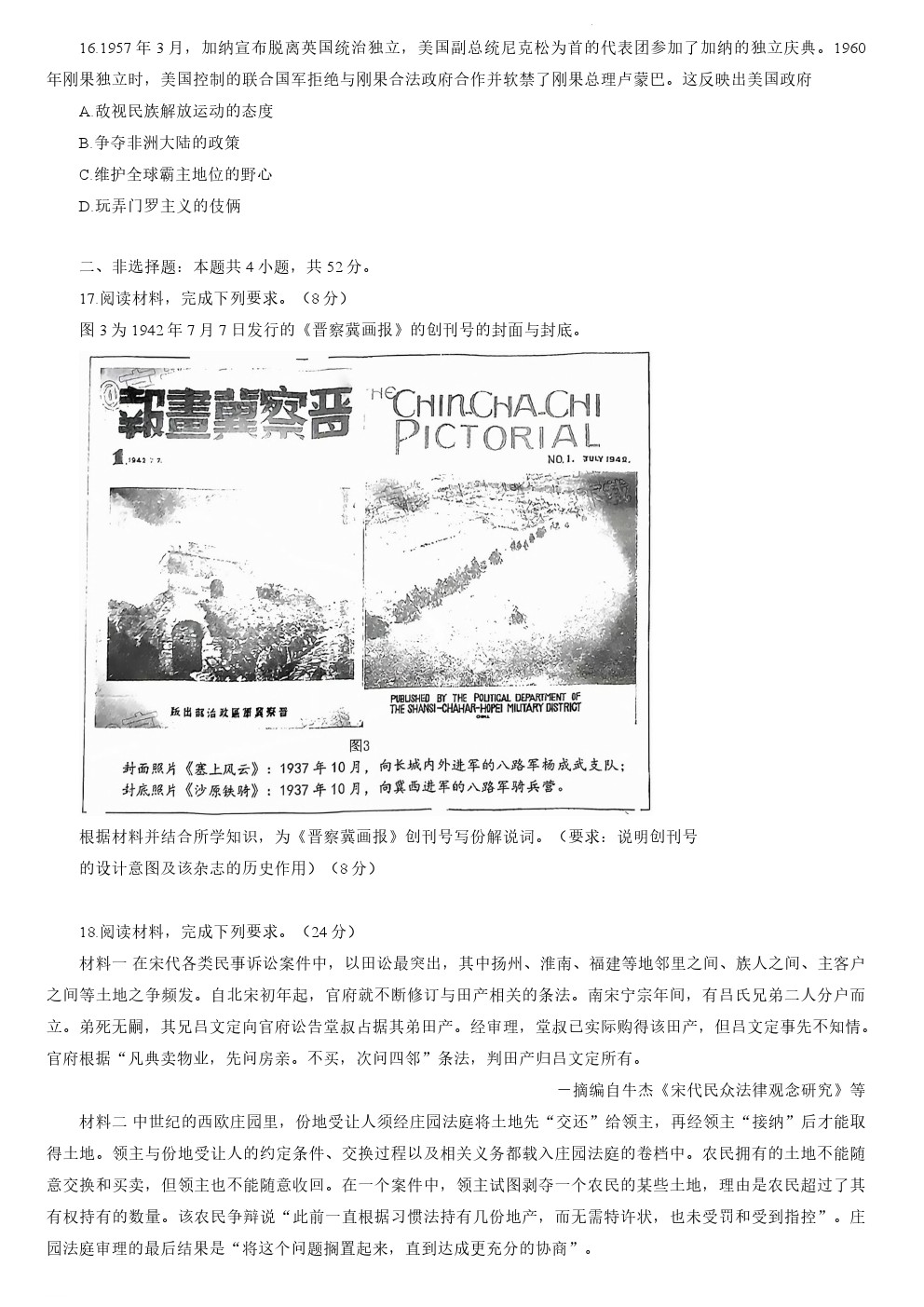 2023긣ݸʷ⼰ο