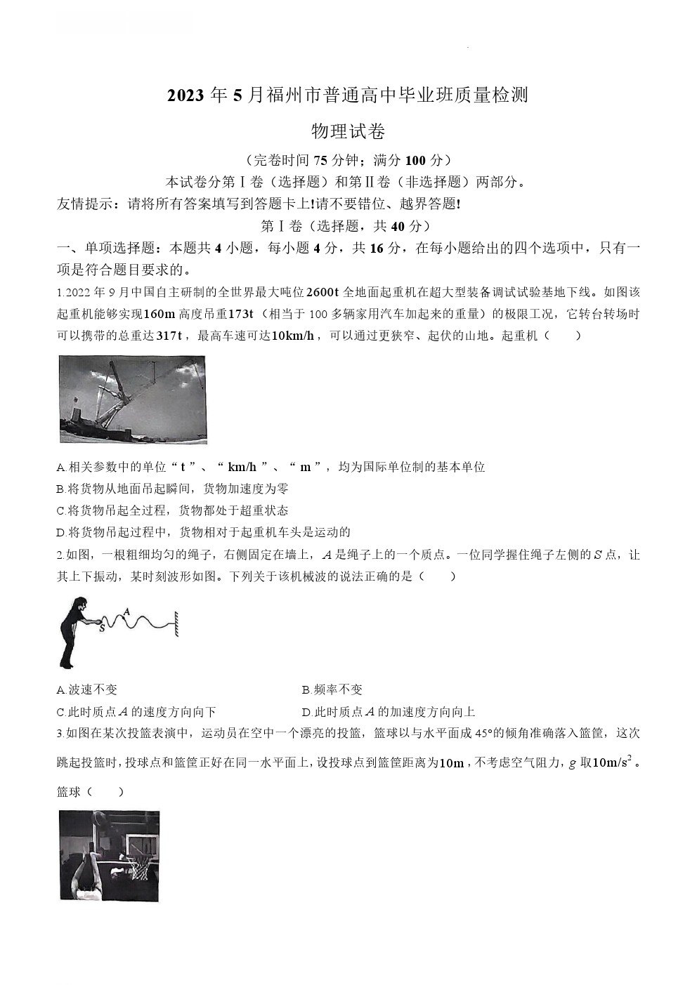 2023긣ݸ⼰ο