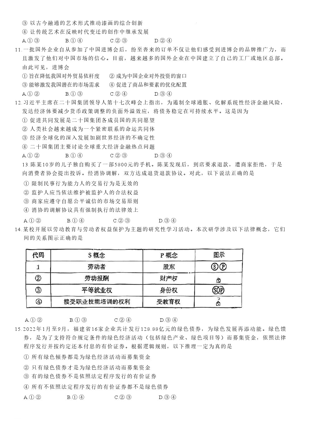 2023긣ݸ⼰ο
