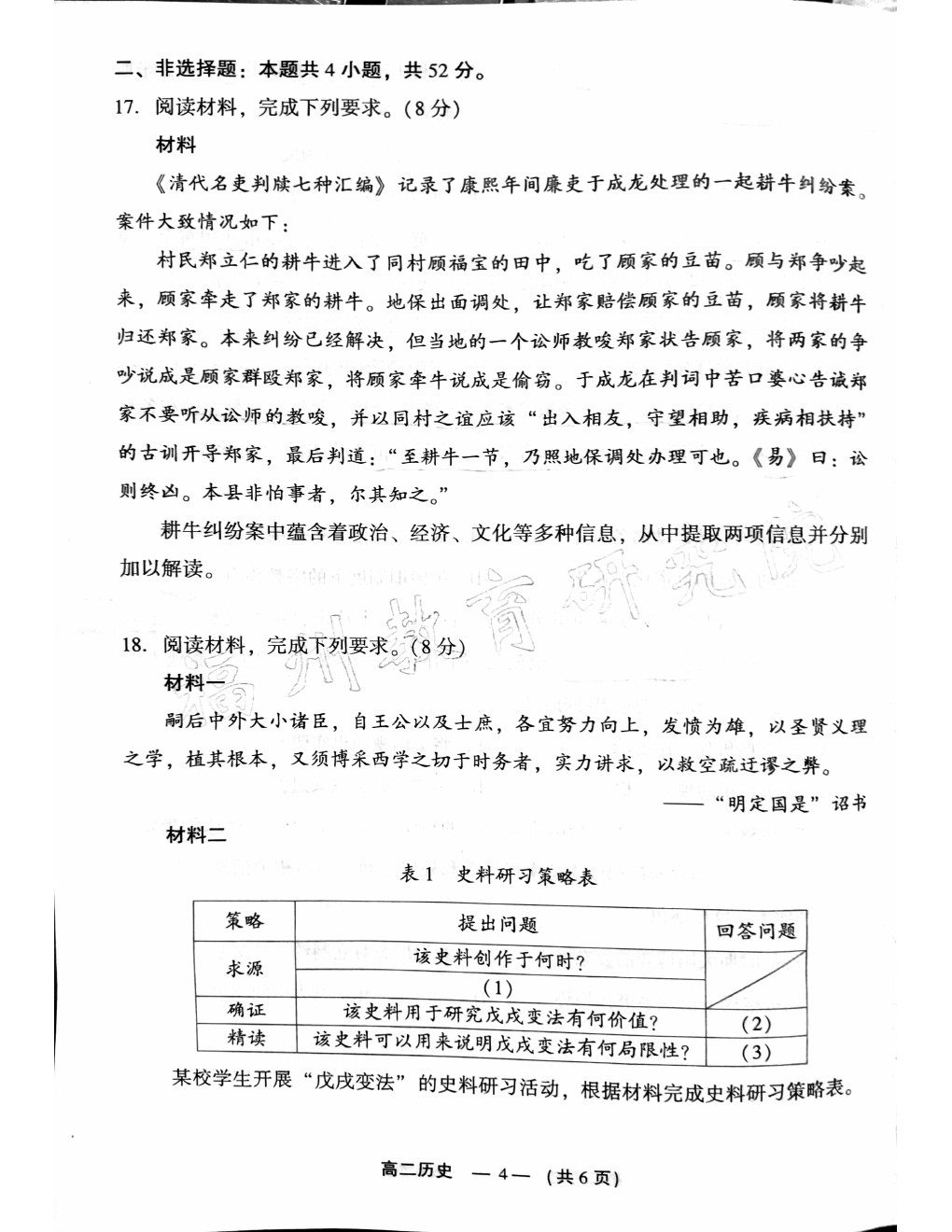 2025긣ݸ߶ʼ(1.19-1.22)ʷԾο