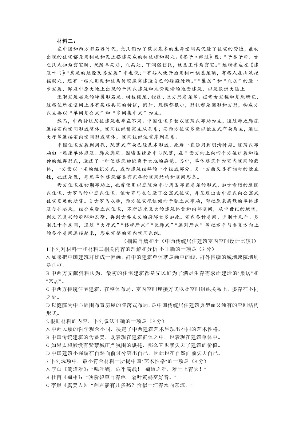 2023긣ݸ⼰ο