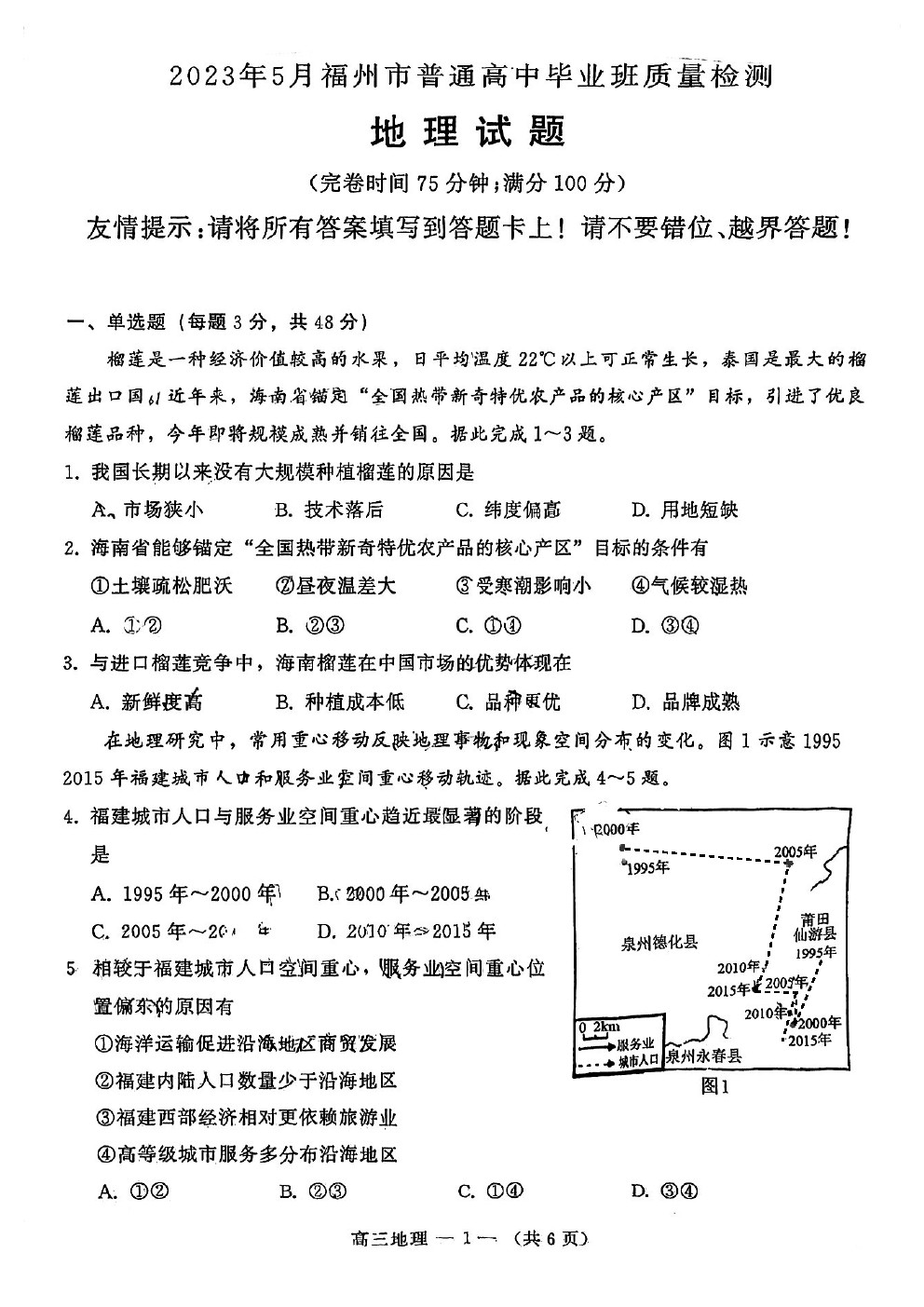 2023긣ݸ⼰ο