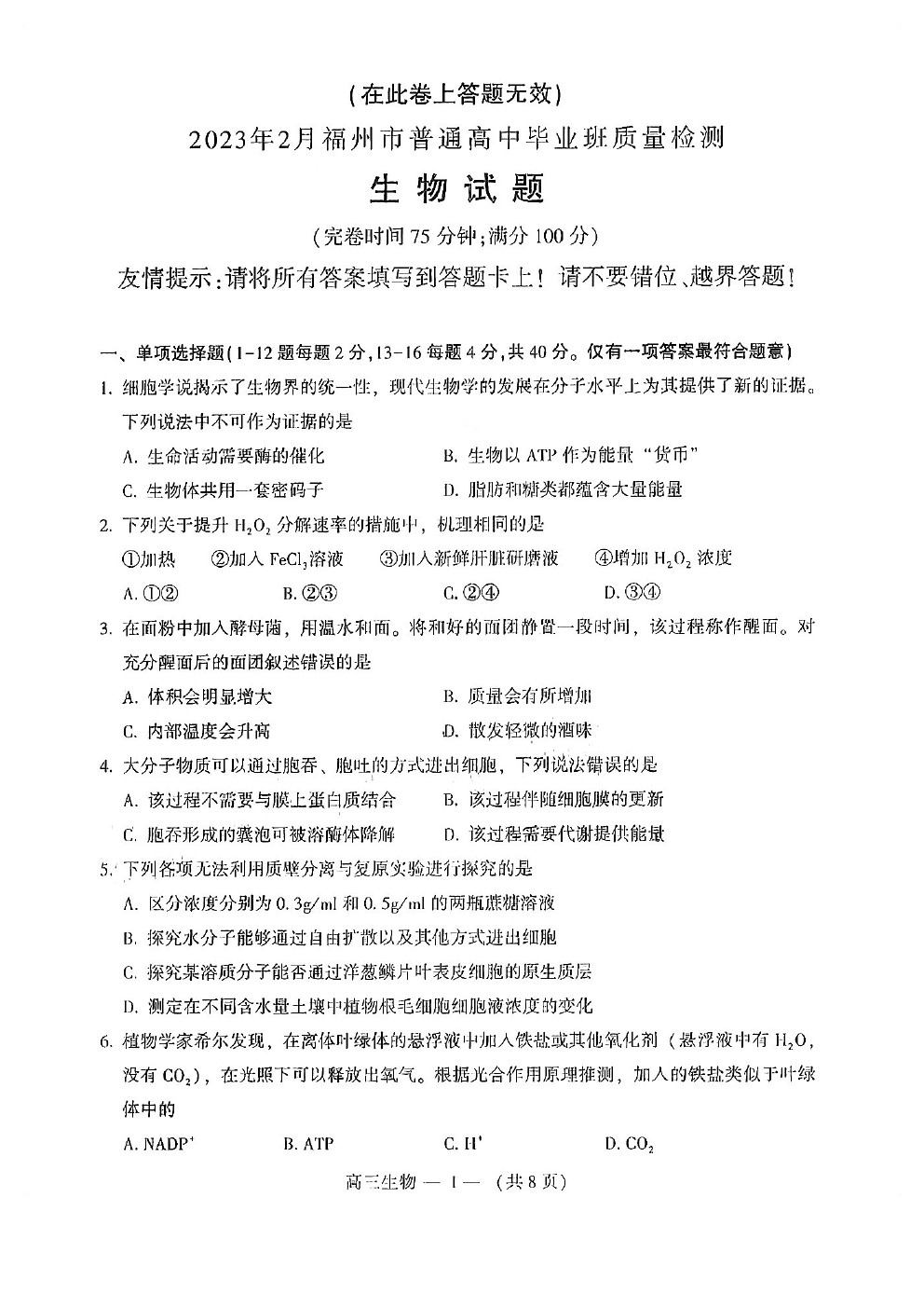 2023긣ݸ⼰ο