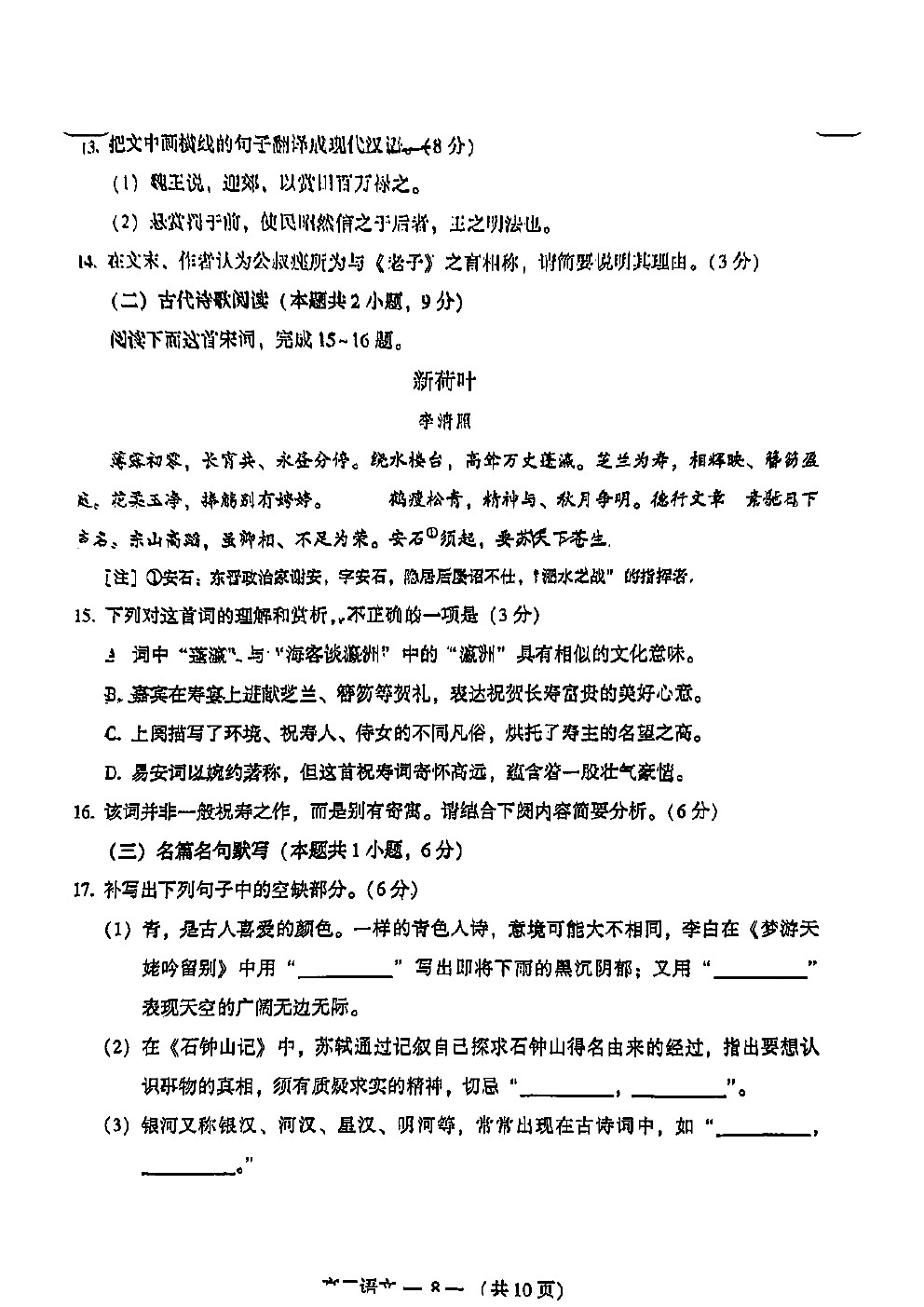 2023긣ݸ⼰ο