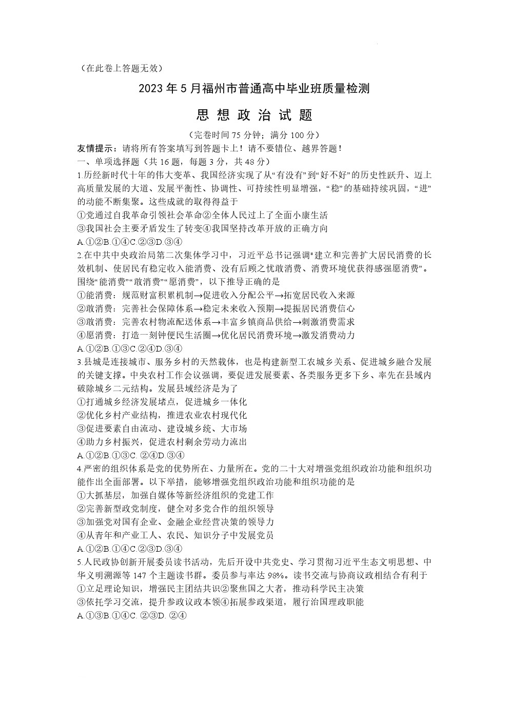 2023긣ݸ⼰ο
