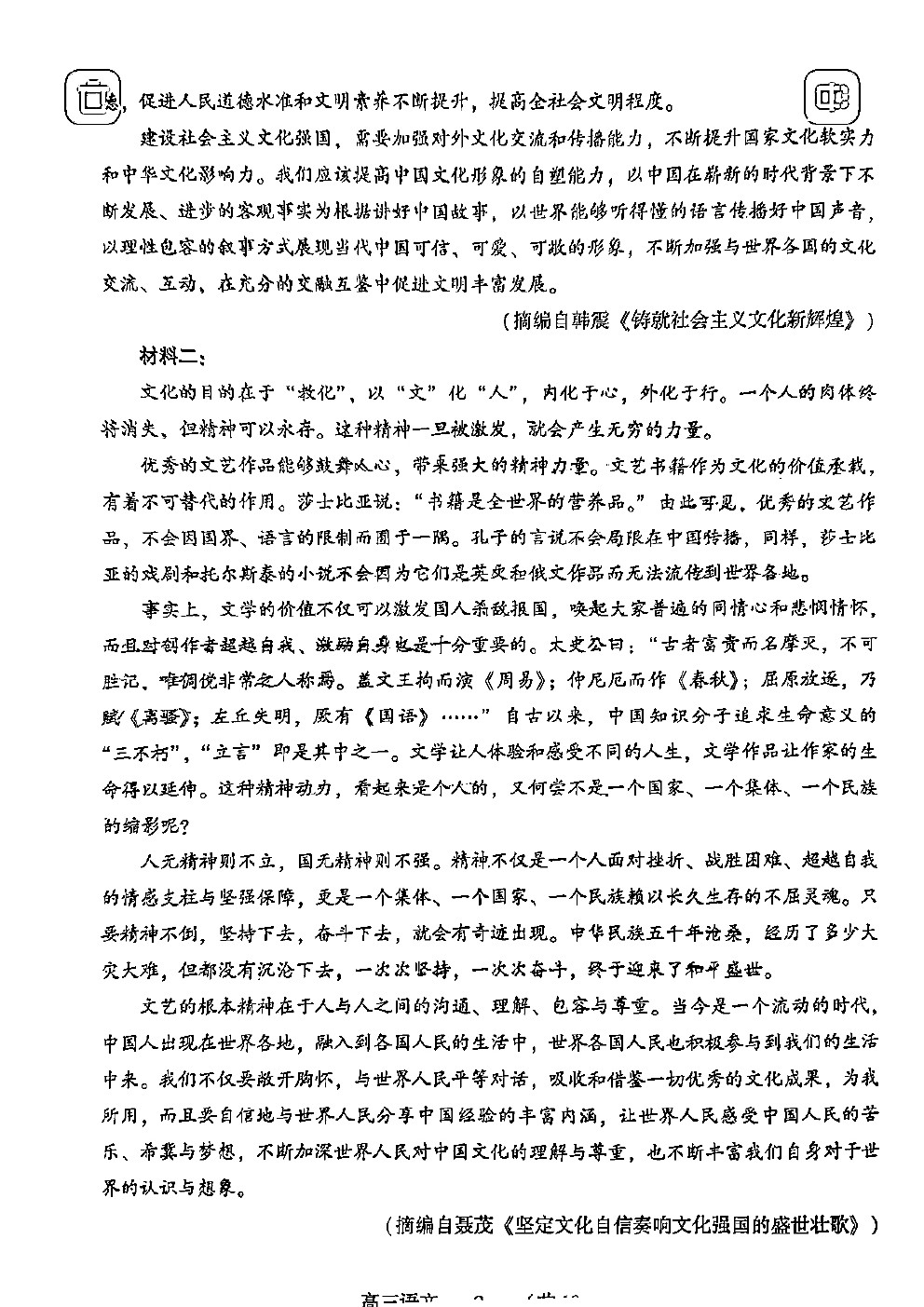 2023긣ݸ⼰ο