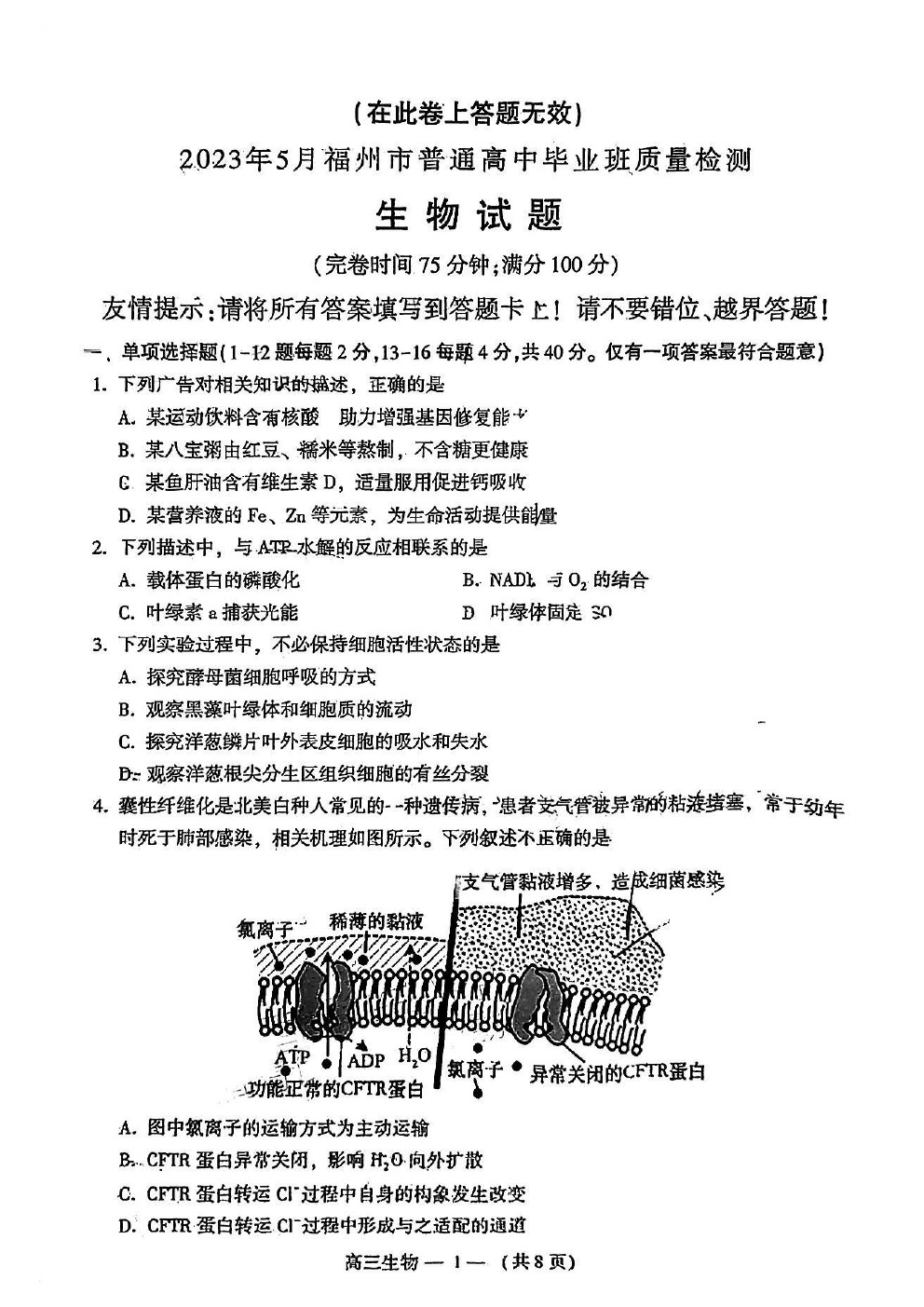 2023긣ݸ⼰ο