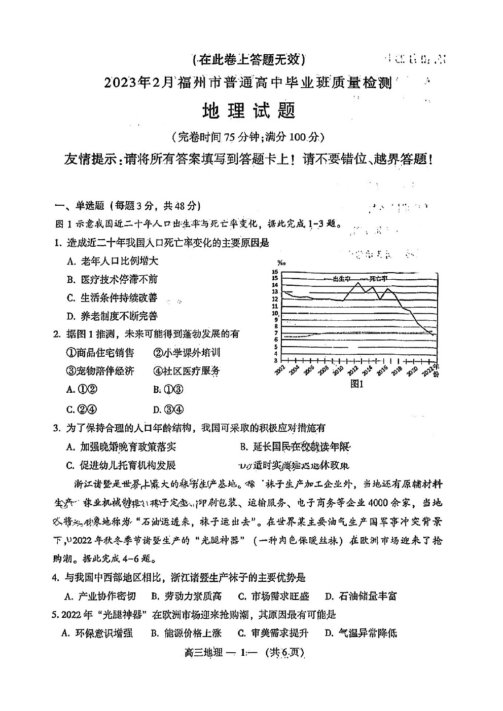 2023긣ݸ⼰ο