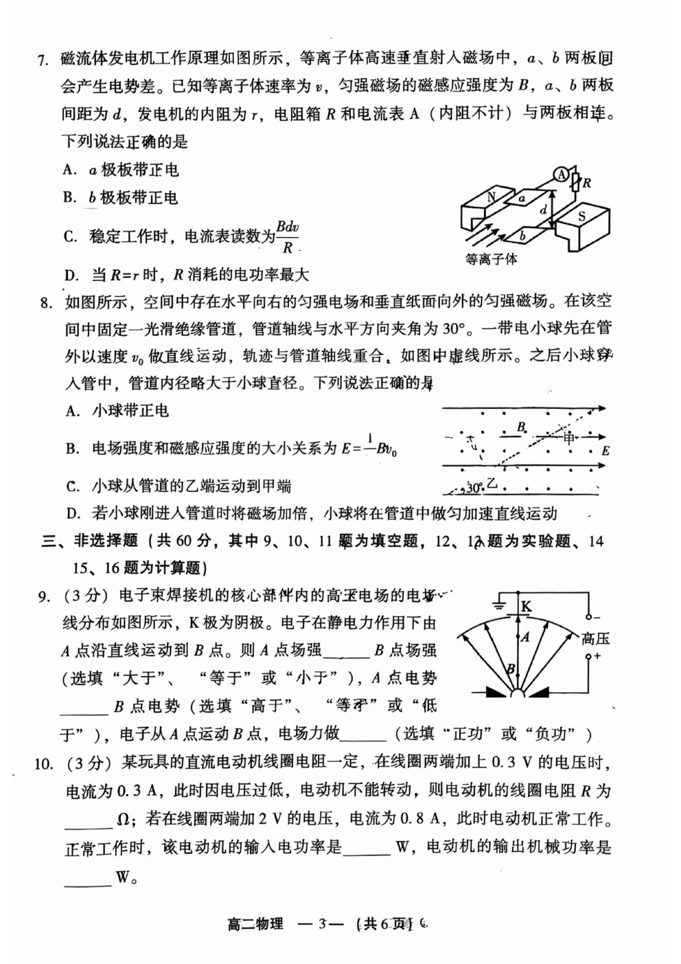 2025긣ݸ߶ʼ(1.19-1.22)Ծο