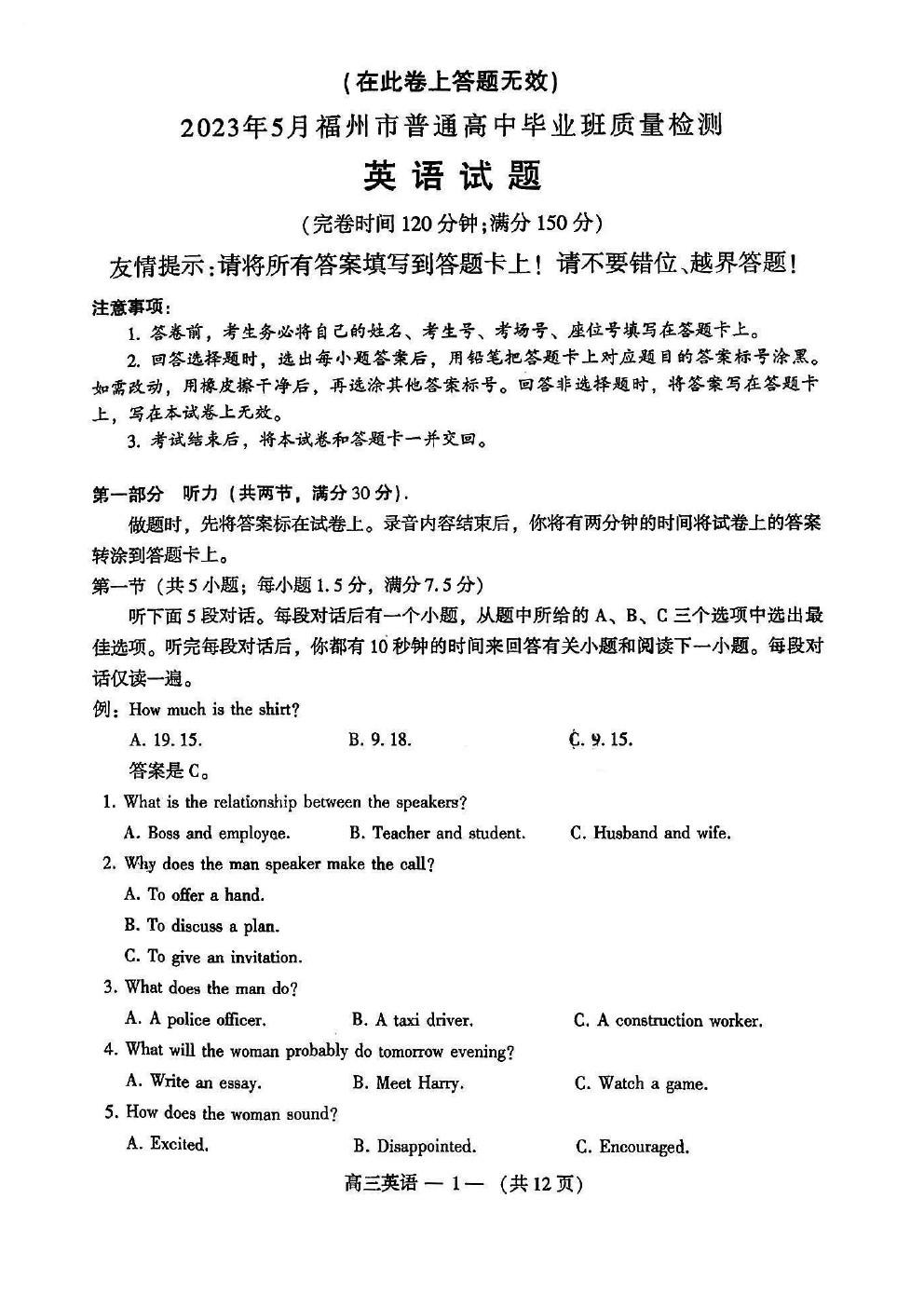 2023긣ݸӢ⼰ο