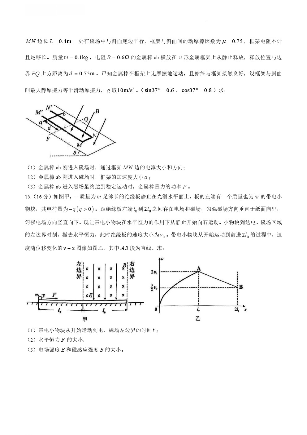 2023긣ݸ⼰ο