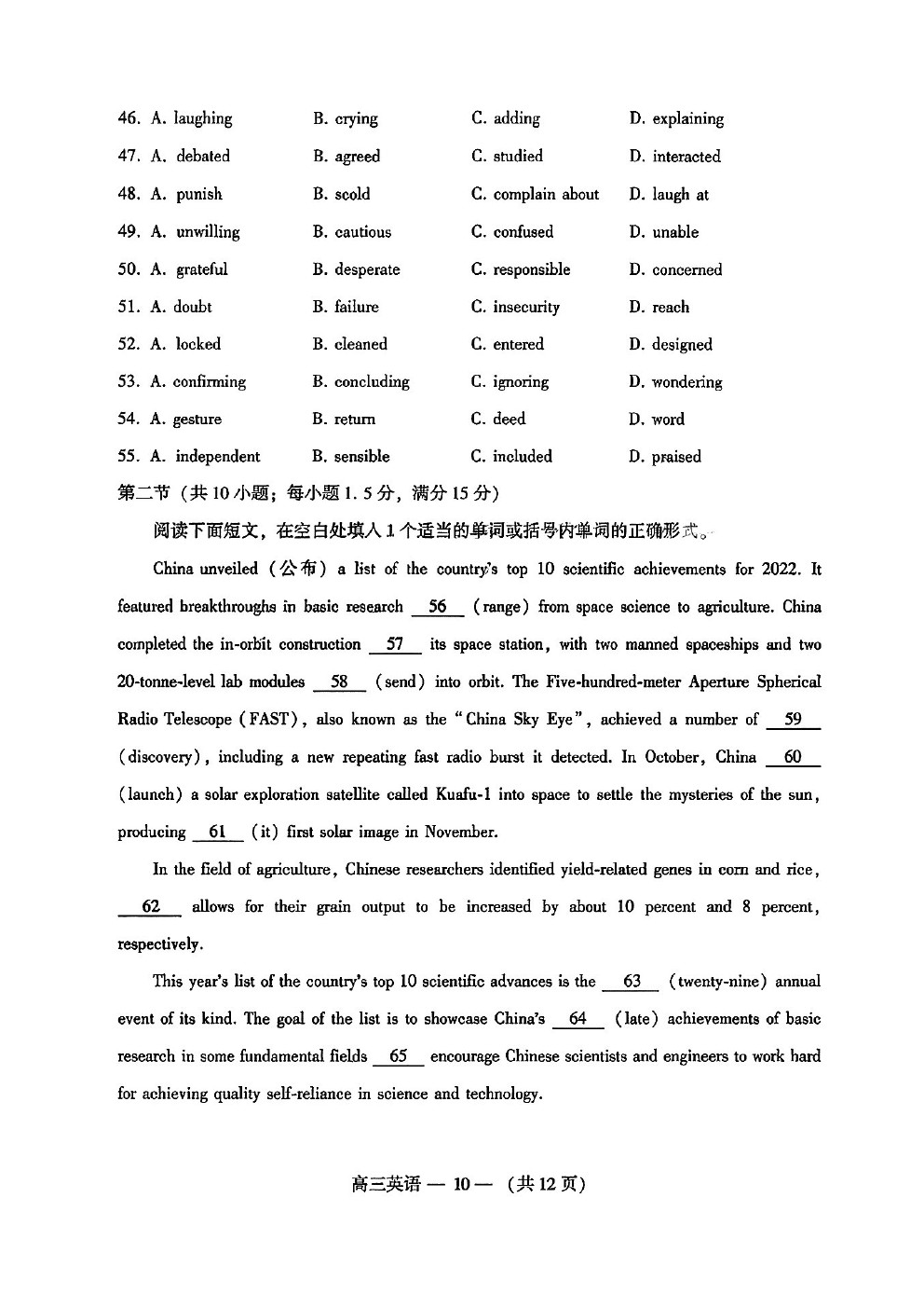 2023긣ݸӢ⼰ο