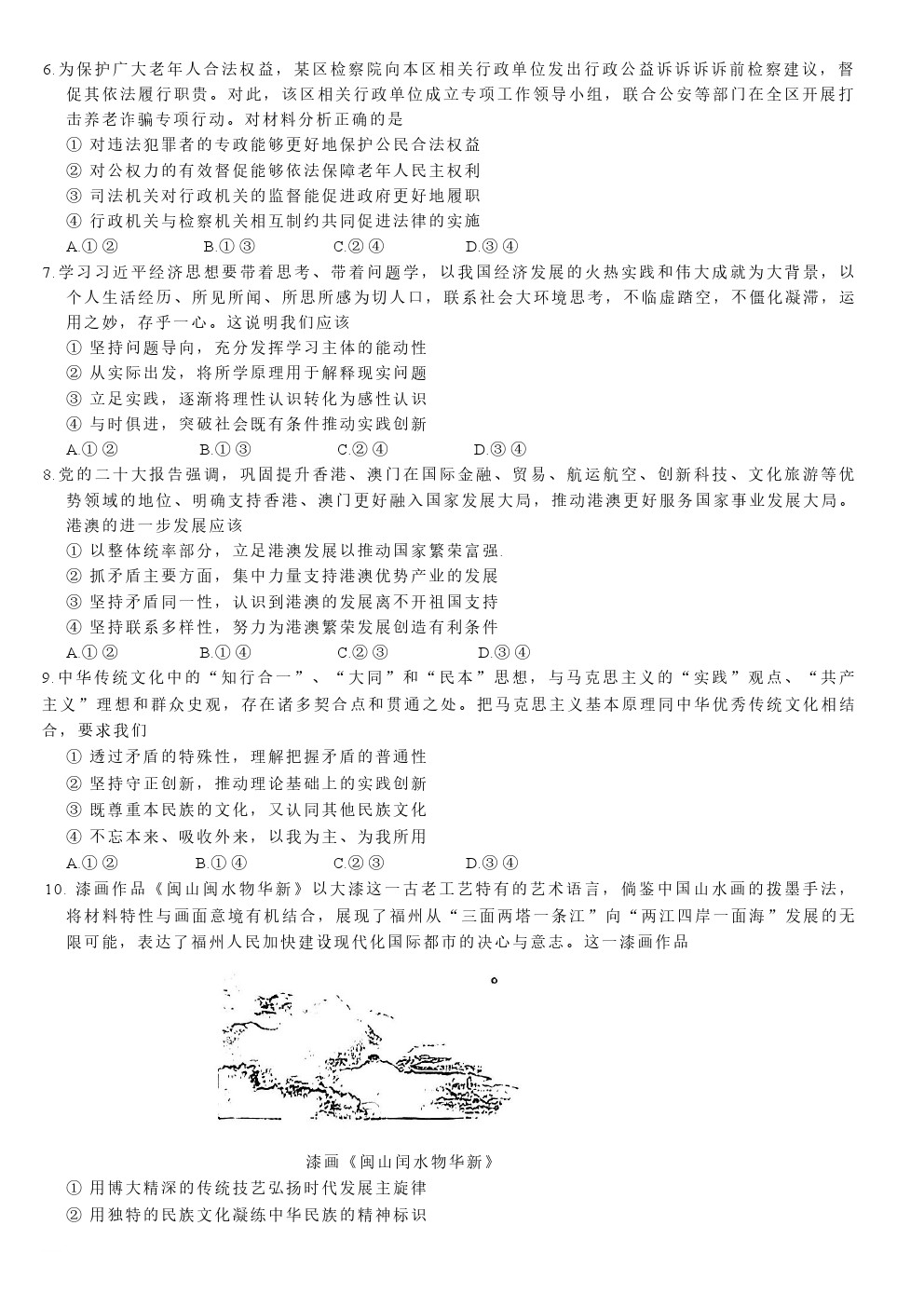 2023긣ݸ⼰ο