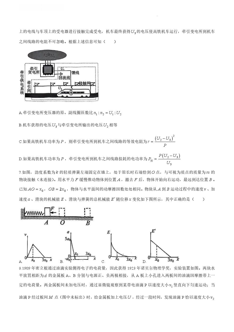 2023긣ݸ⼰ο