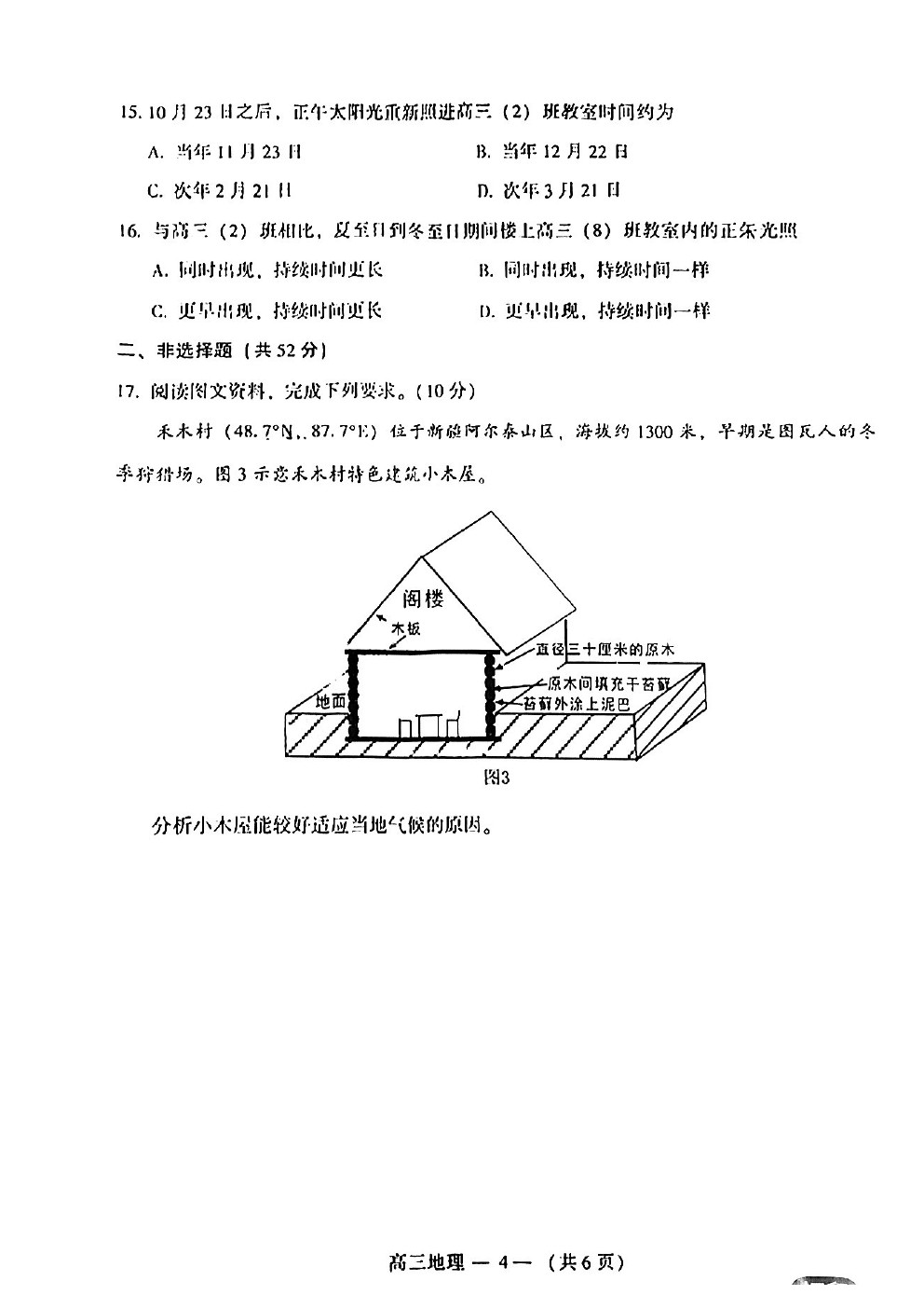 2023긣ݸ⼰ο