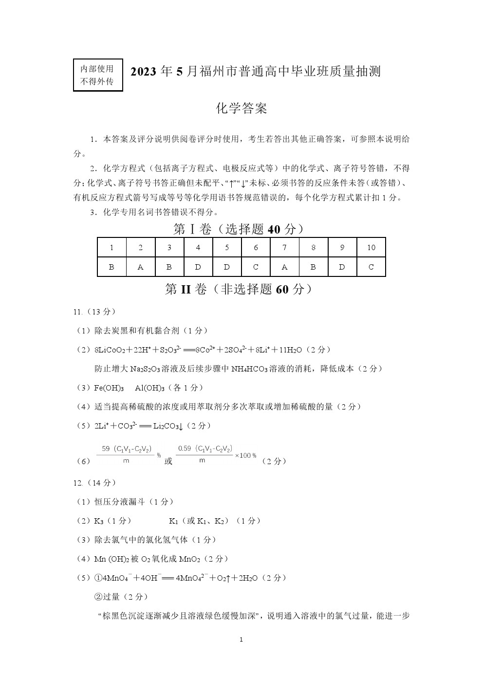 2023긣ݸ컯ѧ⼰ο