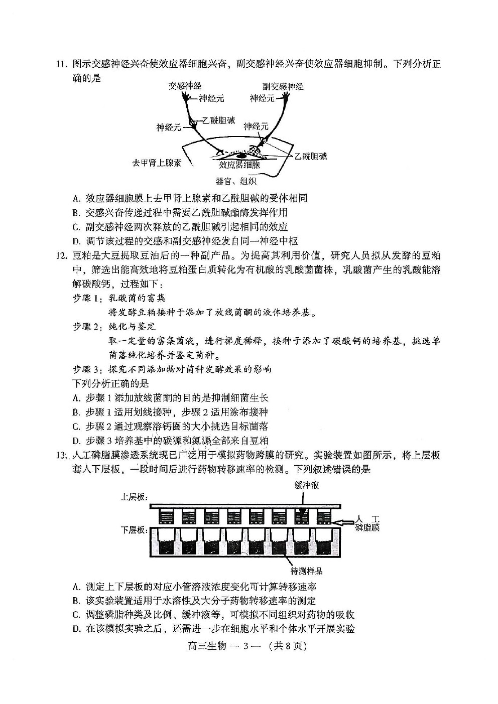 2023긣ݸ⼰ο
