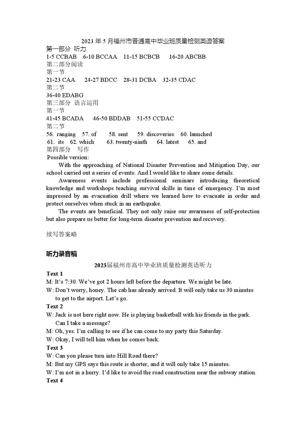 2023긣ݸӢ⼰ο