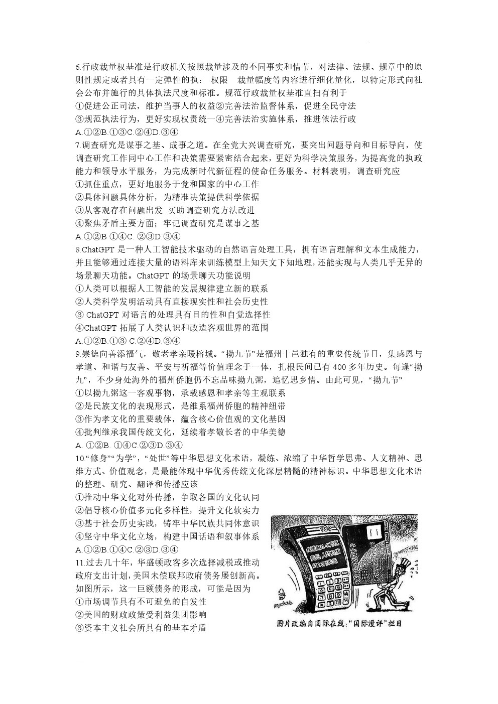 2023긣ݸ⼰ο
