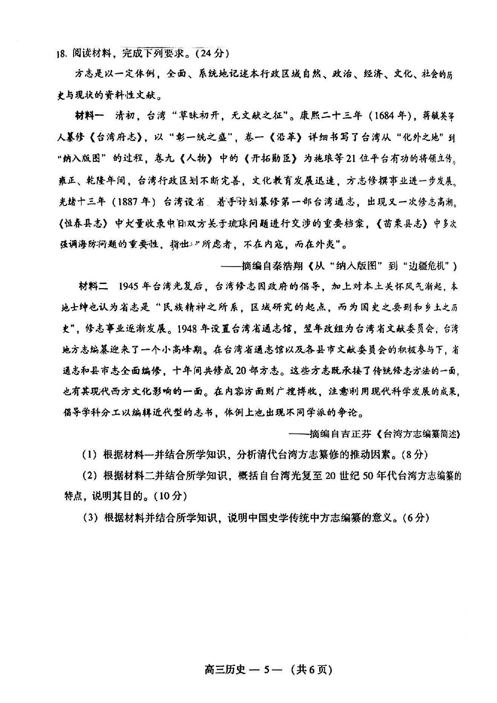 2023긣ݸʷ⼰ο