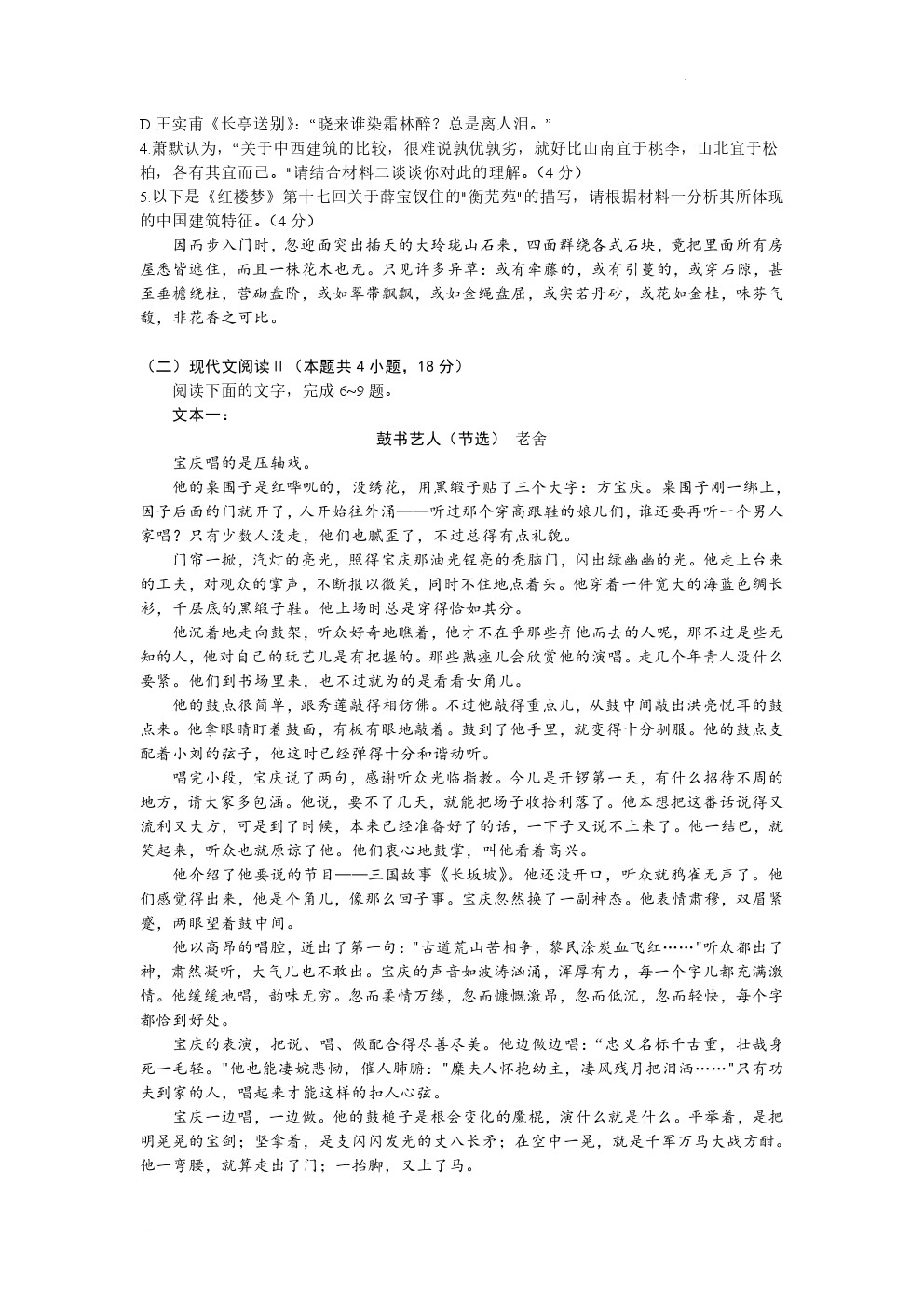 2023긣ݸ⼰ο