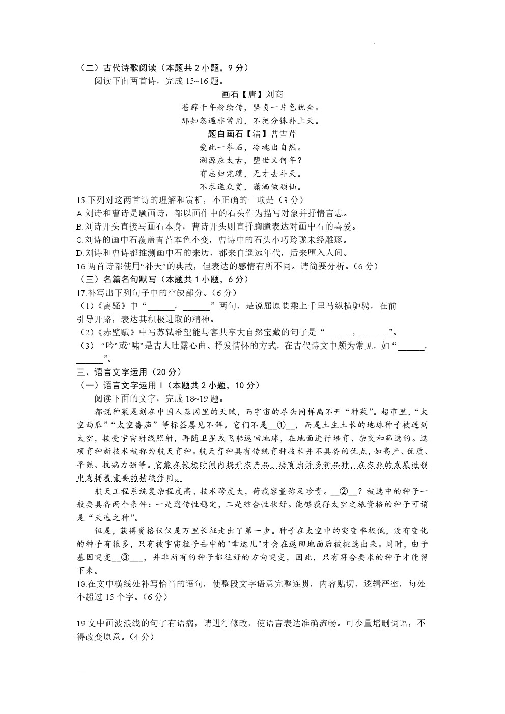 2023긣ݸ⼰ο
