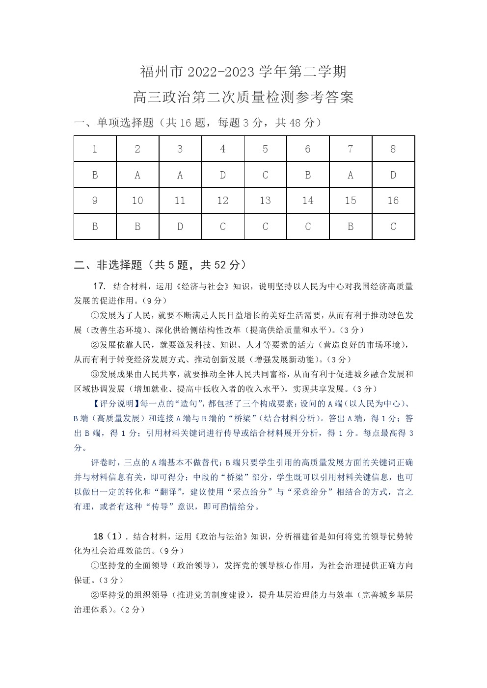 2023긣ݸ⼰ο