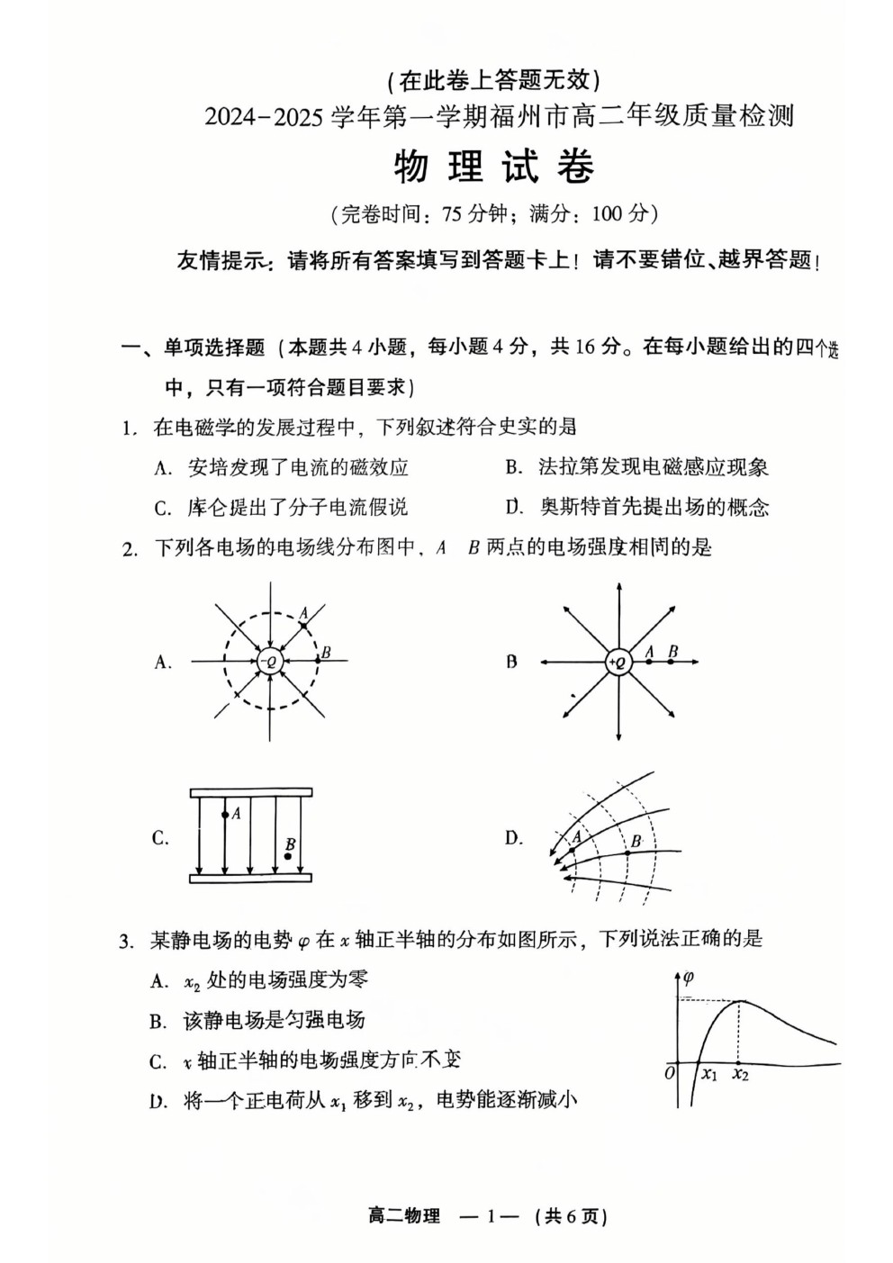 2025긣ݸ߶ʼ(1.19-1.22)Ծο