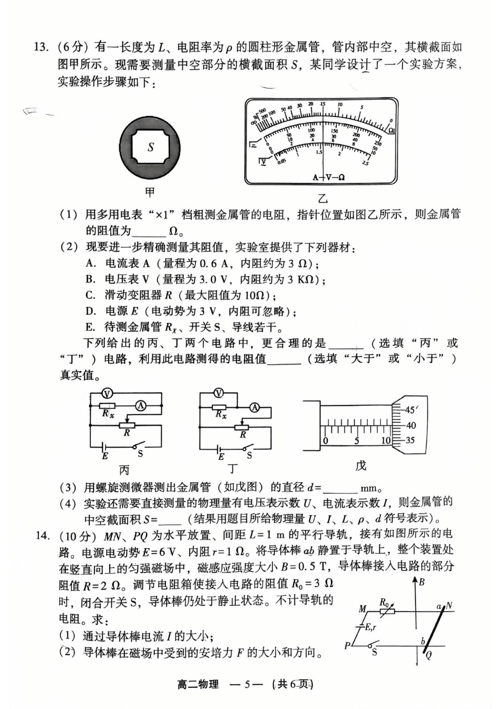2025긣ݸ߶ʼ(1.19-1.22)Ծο